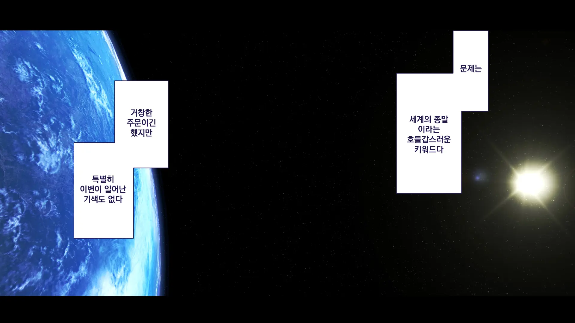 Maonaho ~Kouhen~ Maou O Mezasu Otouto Ga Ore No Nama Onaho Ni Natta Wake | 마오나홀 ~후편~